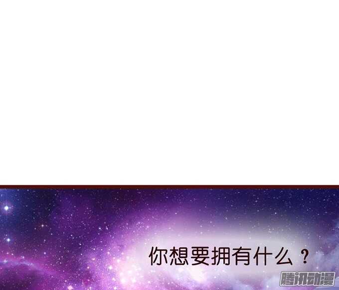 有心的蛊惑(1/2)-第58话