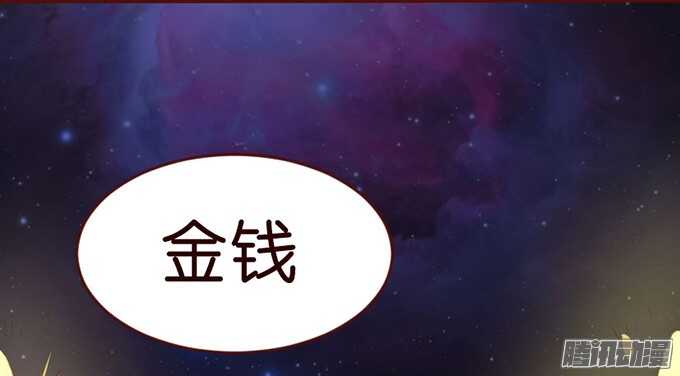 有心的蛊惑(1/2)-第58话