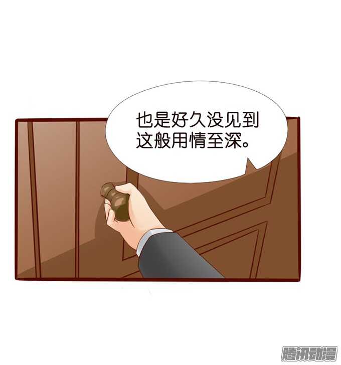 你是我的良药(1/2)-第60话