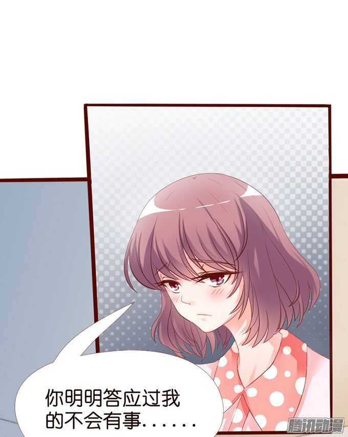 你是我的良药(1/2)-第60话