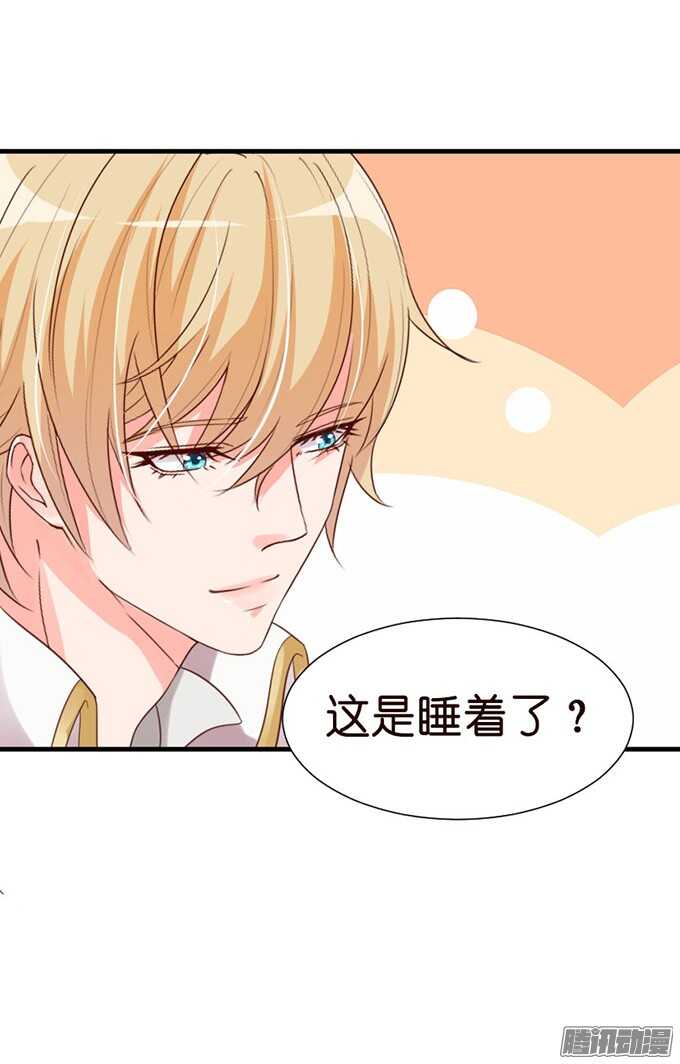 你是我的良药(1/2)-第60话