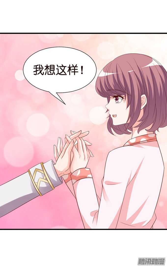 你是我的良药(1/2)-第60话