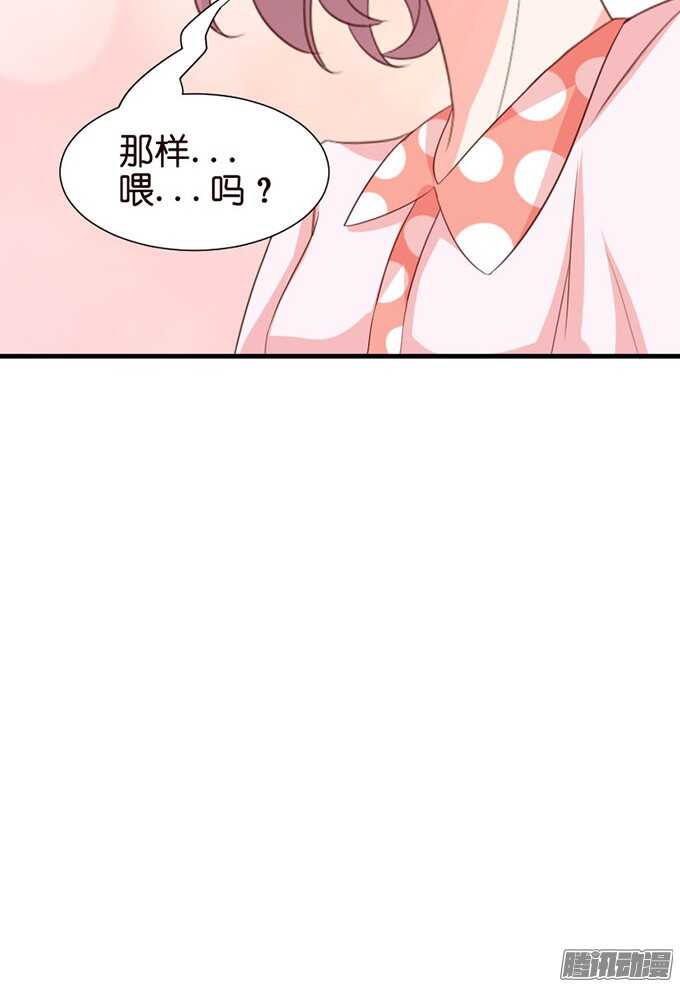 你是我的良药(1/2)-第60话