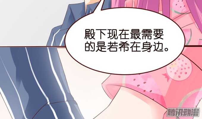 你是我的良药(1/2)-第60话
