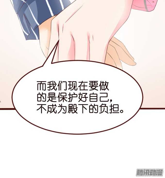 你是我的良药(1/2)-第60话