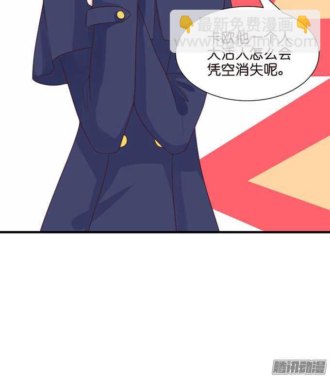 双重的骗局(1/2)-第62话