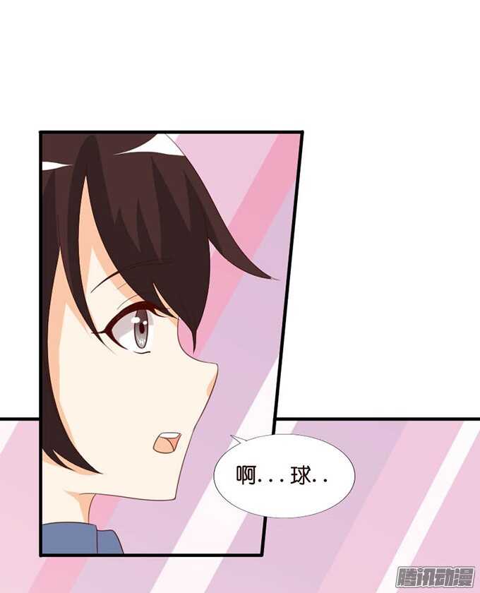 双重的骗局(1/2)-第62话