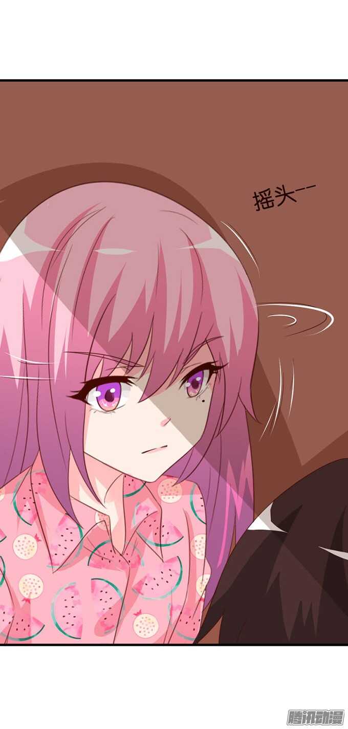 双重的骗局(1/2)-第62话