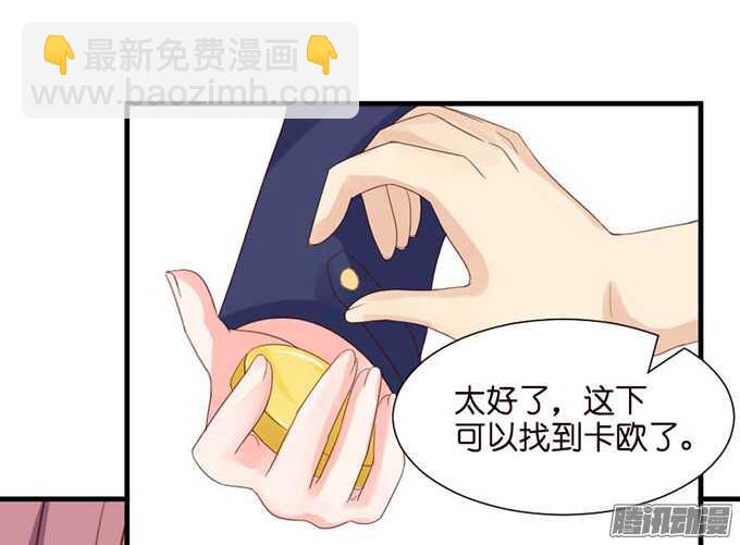 双重的骗局(1/2)-第62话