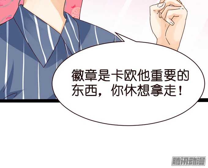 双重的骗局(1/2)-第62话