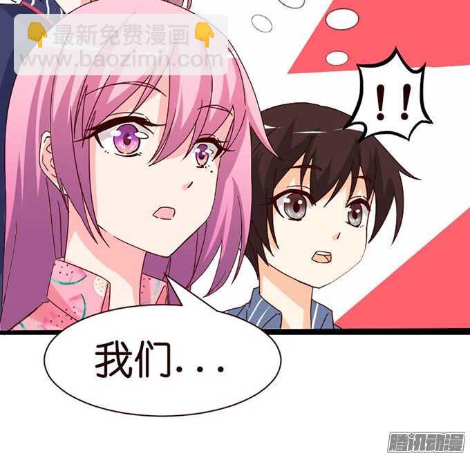 双重的骗局(1/2)-第62话
