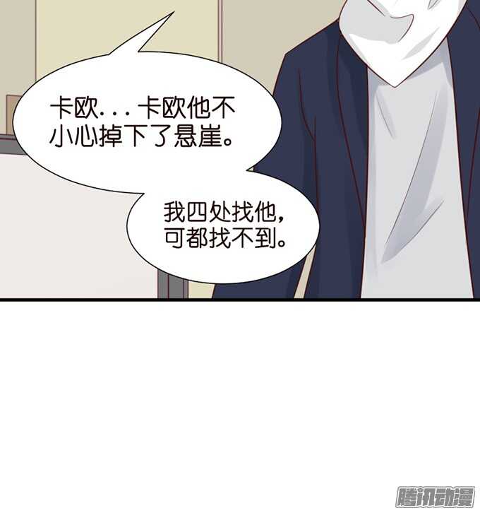 双重的骗局(1/2)-第62话