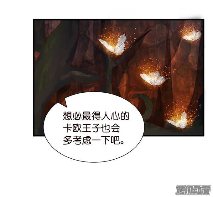 恶魔的献礼(1/2)-第64话