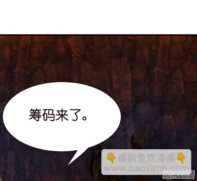 恶魔的献礼(1/2)-第64话