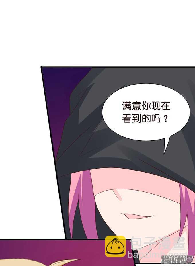 恶魔的献礼(1/2)-第64话