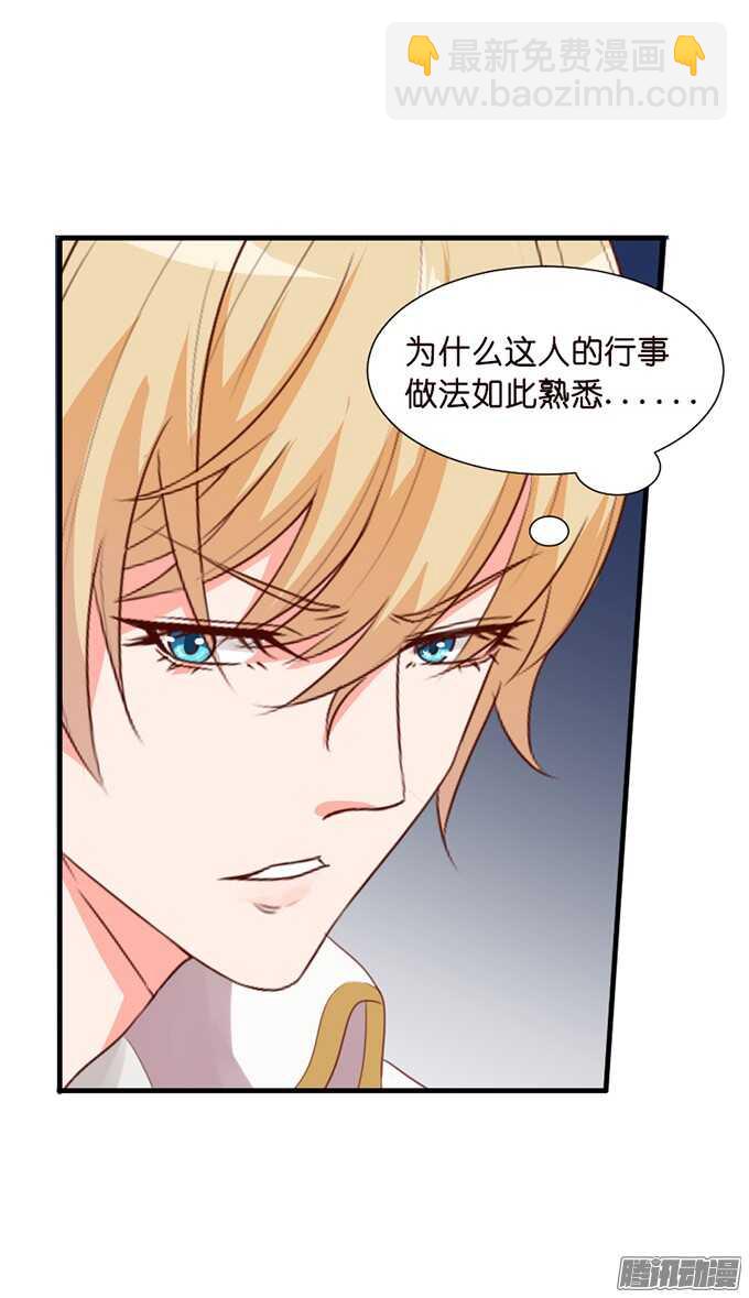 恶魔的献礼(1/2)-第64话