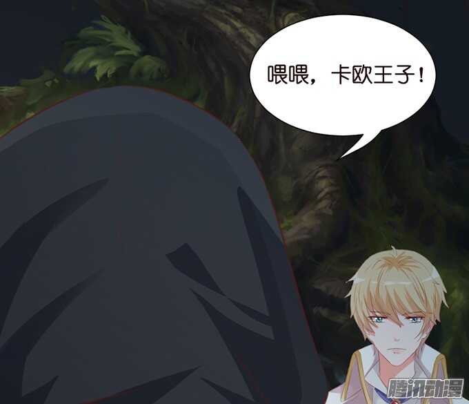 恶魔的献礼(1/2)-第64话