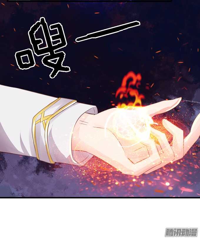 恶魔的献礼(1/2)-第64话