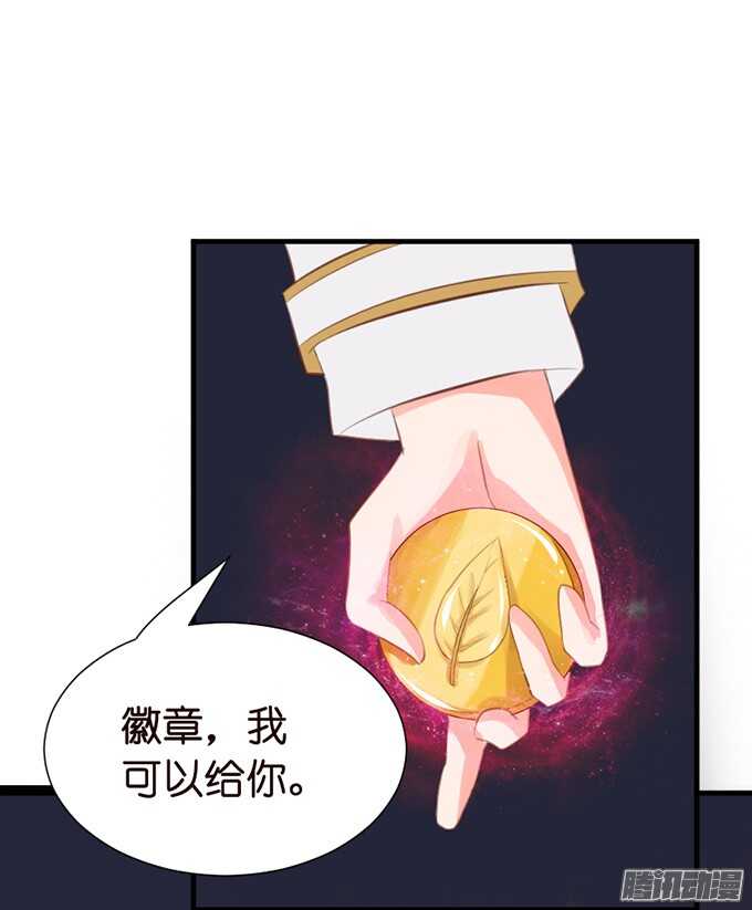 恶魔的献礼(1/2)-第64话