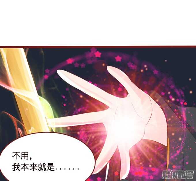 你的眼里只有我(1/2)-第66话