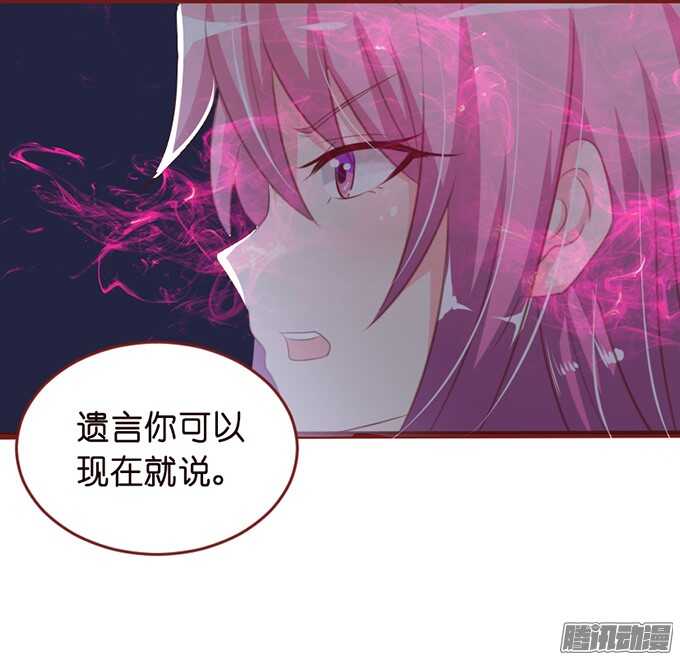 你的眼里只有我(1/2)-第66话