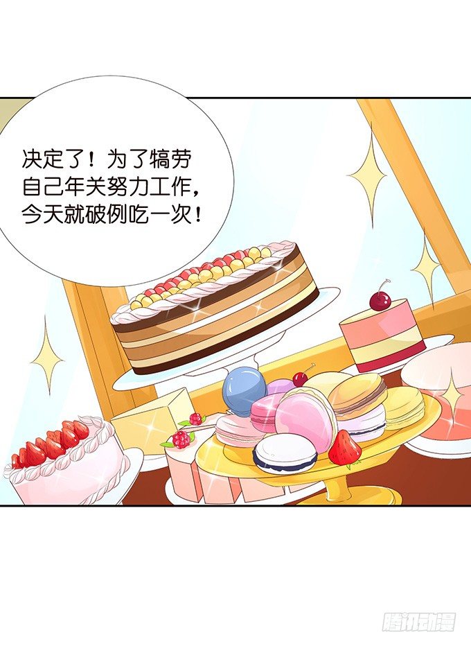 新春特别篇之特别赠送(1/2)-第68话