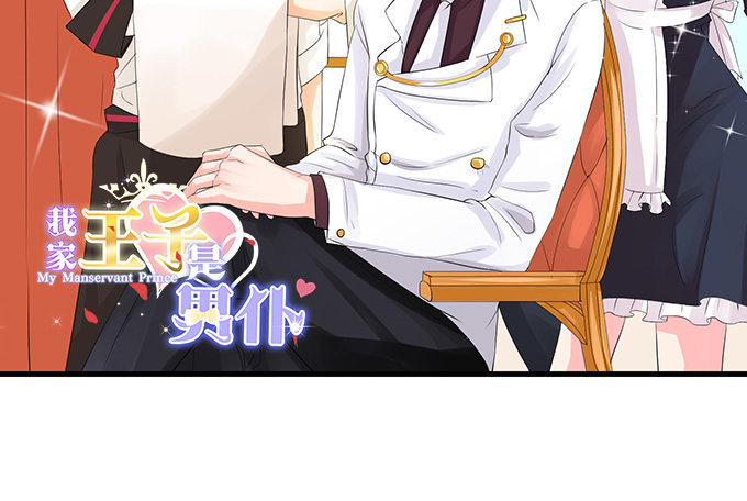 新春特别篇之特别赠送(1/2)-第68话