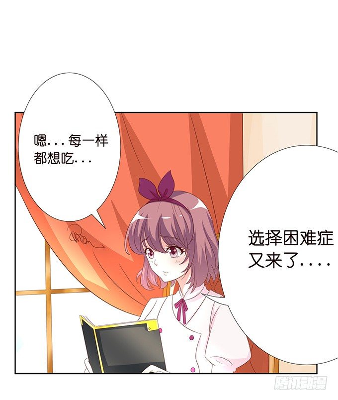 新春特别篇之特别赠送(1/2)-第68话