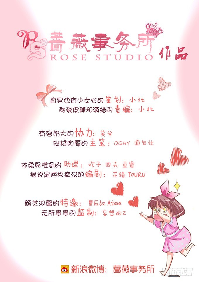 新春特别篇之特别赠送(1/2)-第68话