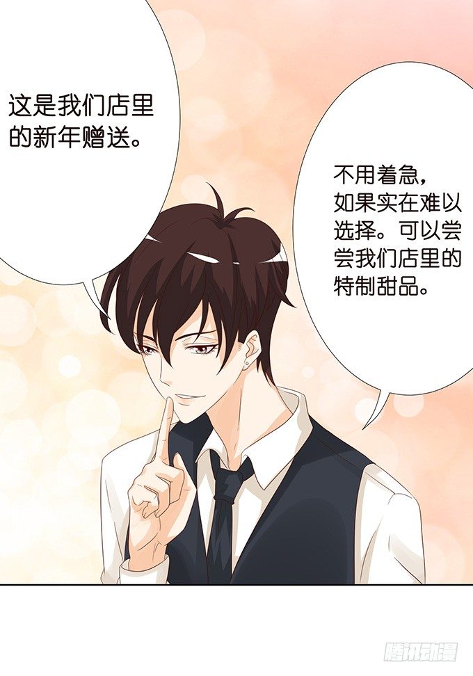 新春特别篇之特别赠送(1/2)-第68话