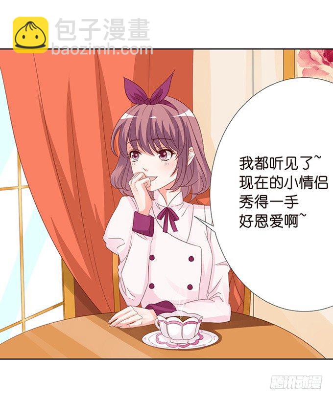 新春特别篇之特别赠送(1/2)-第68话