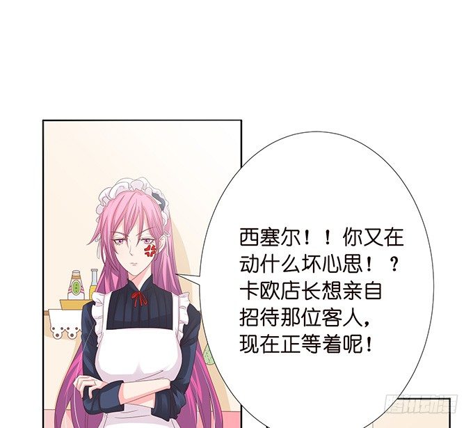 新春特别篇之特别赠送(1/2)-第68话