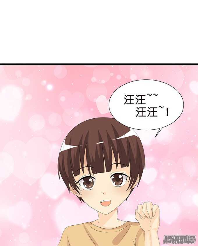 祝福之吻(1/2)-第70话