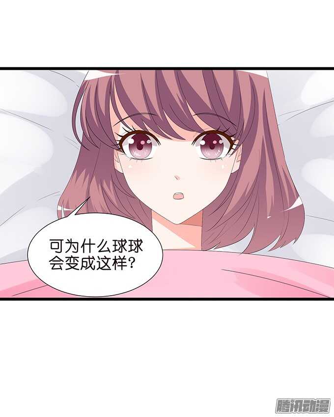 祝福之吻(1/2)-第70话