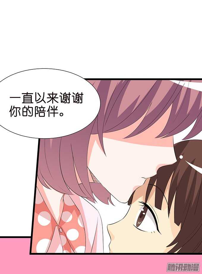 祝福之吻(1/2)-第70话