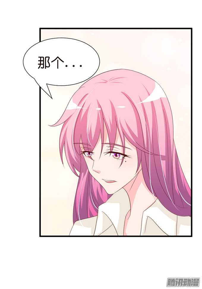 祝福之吻(1/2)-第70话