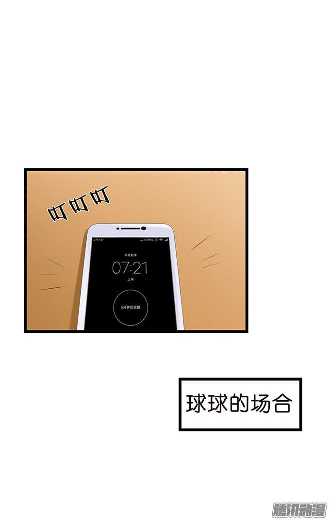 祝福之吻(1/2)-第70话