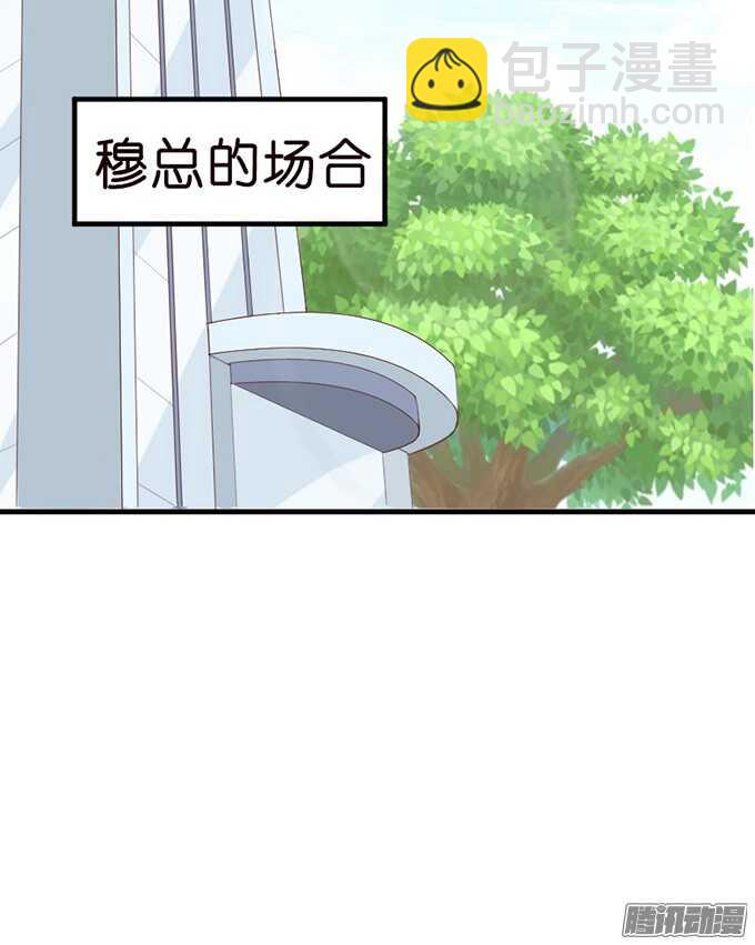 祝福之吻(1/2)-第70话