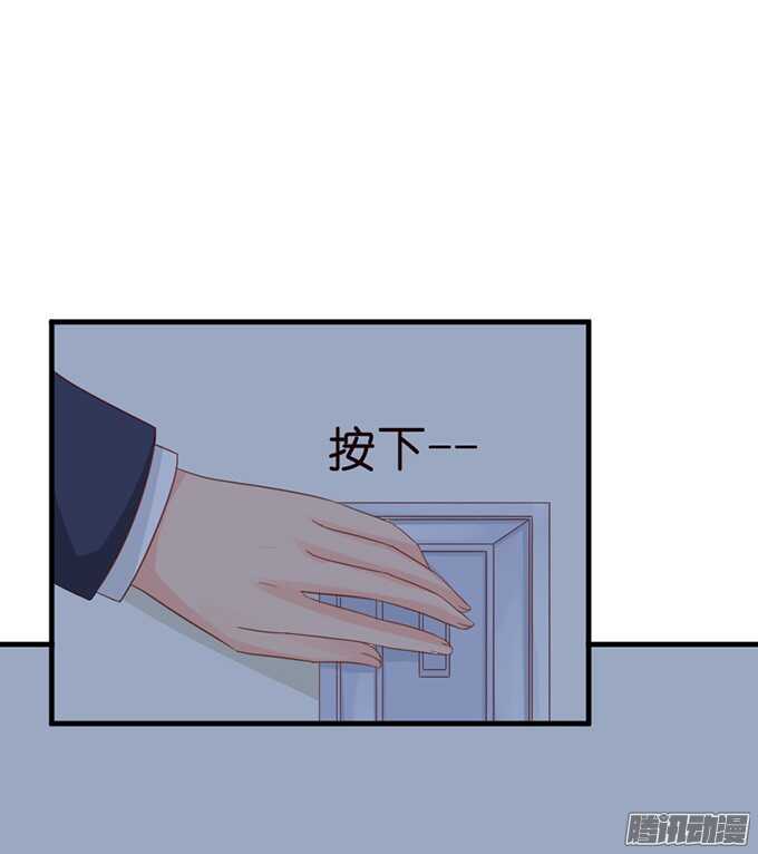 祝福之吻(1/2)-第70话