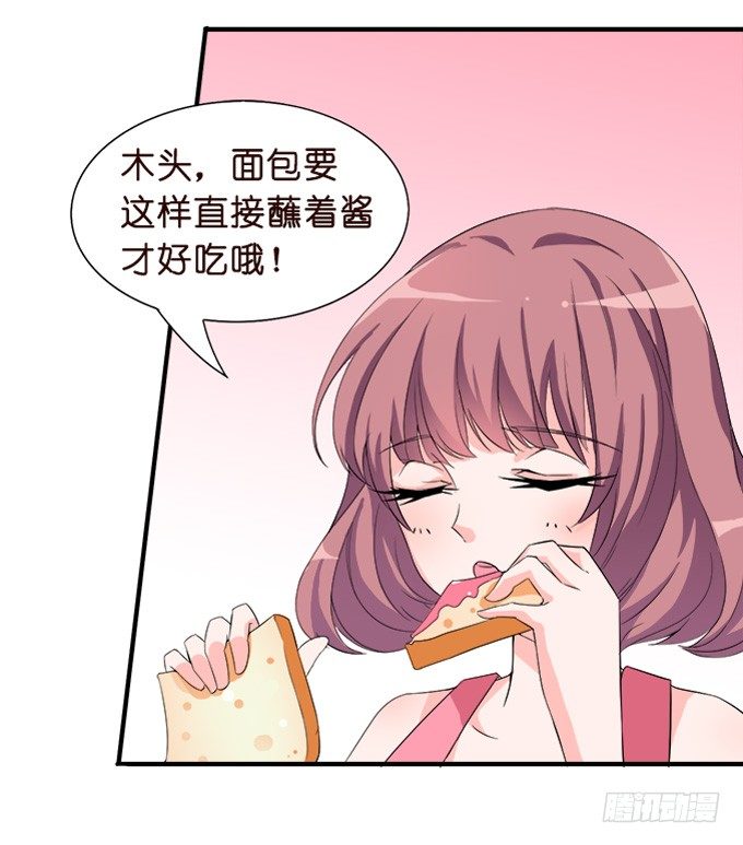 王子的早餐(1/2)-第8话
