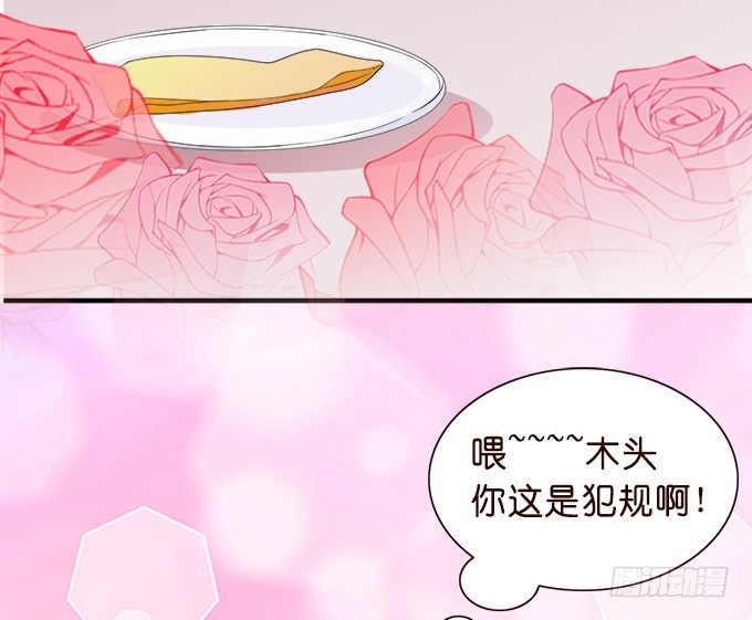 王子的早餐(1/2)-第8话