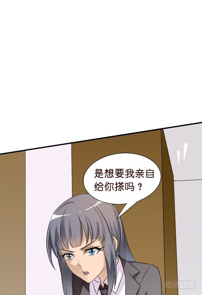 王子的早餐(1/2)-第8话
