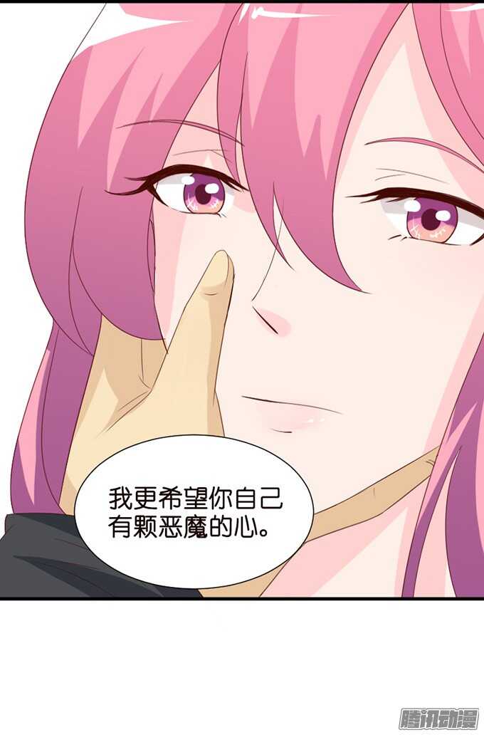 百转千回的思念(1/2)-第72话