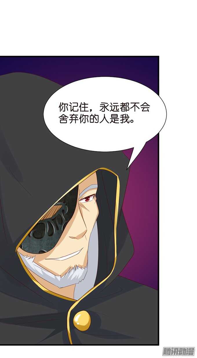 百转千回的思念(1/2)-第72话