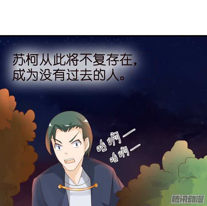 百转千回的思念(1/2)-第72话