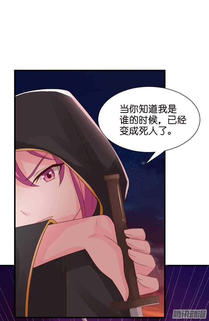 百转千回的思念(1/2)-第72话
