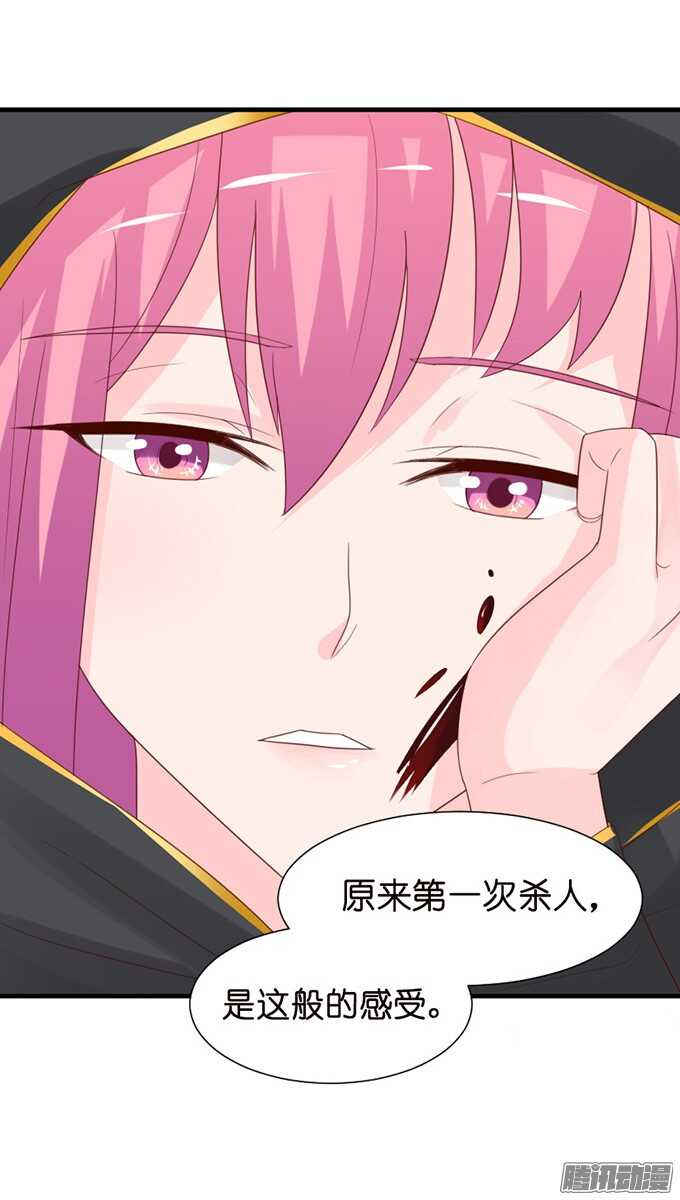 百转千回的思念(1/2)-第72话