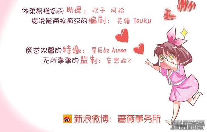 百转千回的思念(1/2)-第72话