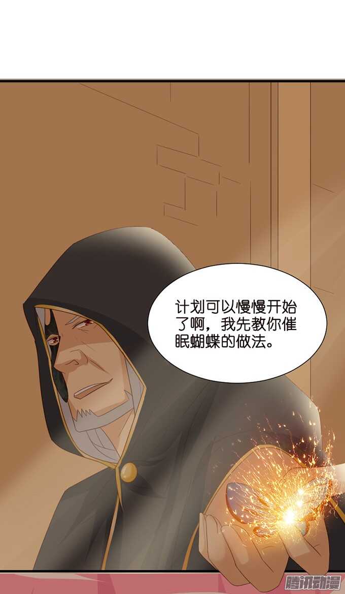 百转千回的思念(1/2)-第72话