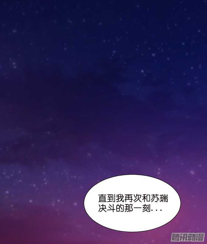 百转千回的思念(1/2)-第72话